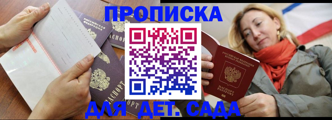 временная регистрация госуслуги в Калмыкии